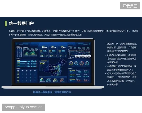 平台侧运营方近期优化智能推荐引擎 提升用户内容消费时长